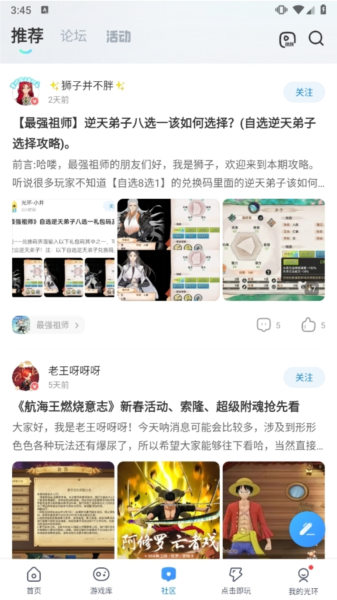 光环助手下载