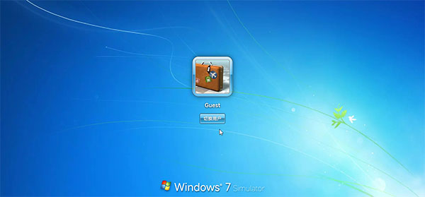 win7模拟器(Win7 Simu)