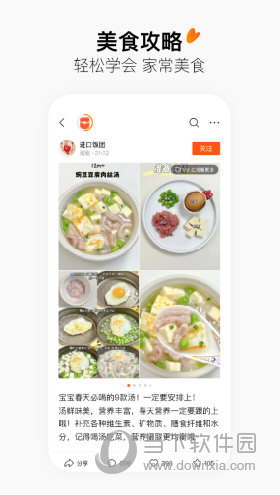 有柿APP