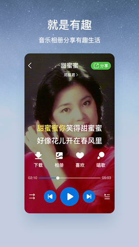 酷狗音乐大字版app官方版 v2.4.91