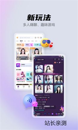 青鲤直播下载新版本截图1