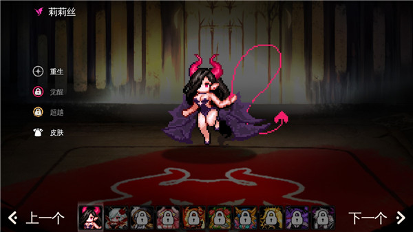 Dungeon Maker