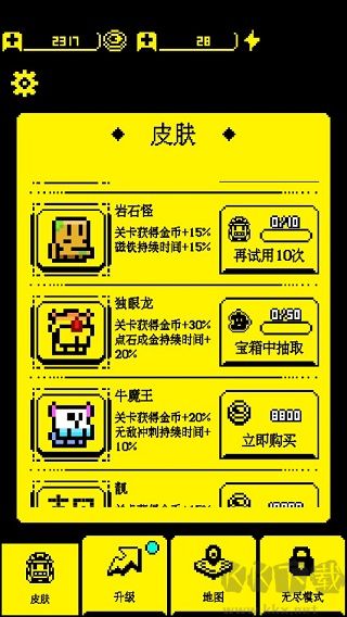 我要吃金豆