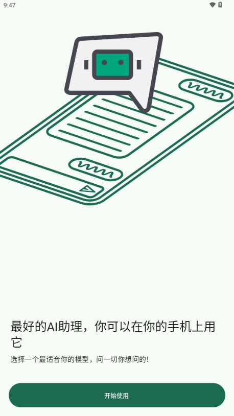 GPT Mobile
