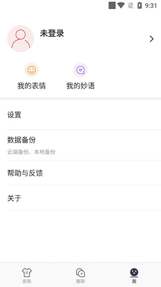 快输入10
