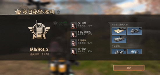 明日之后网易官方版