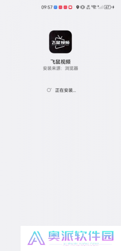飞鼠视频
