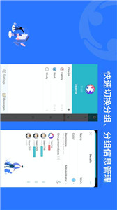 Teamie共享日程