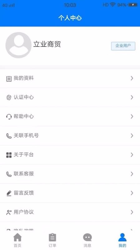 ﰲ׿v1.3.80