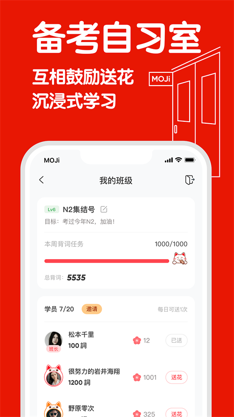 MOJiTest软件 v5.5.0