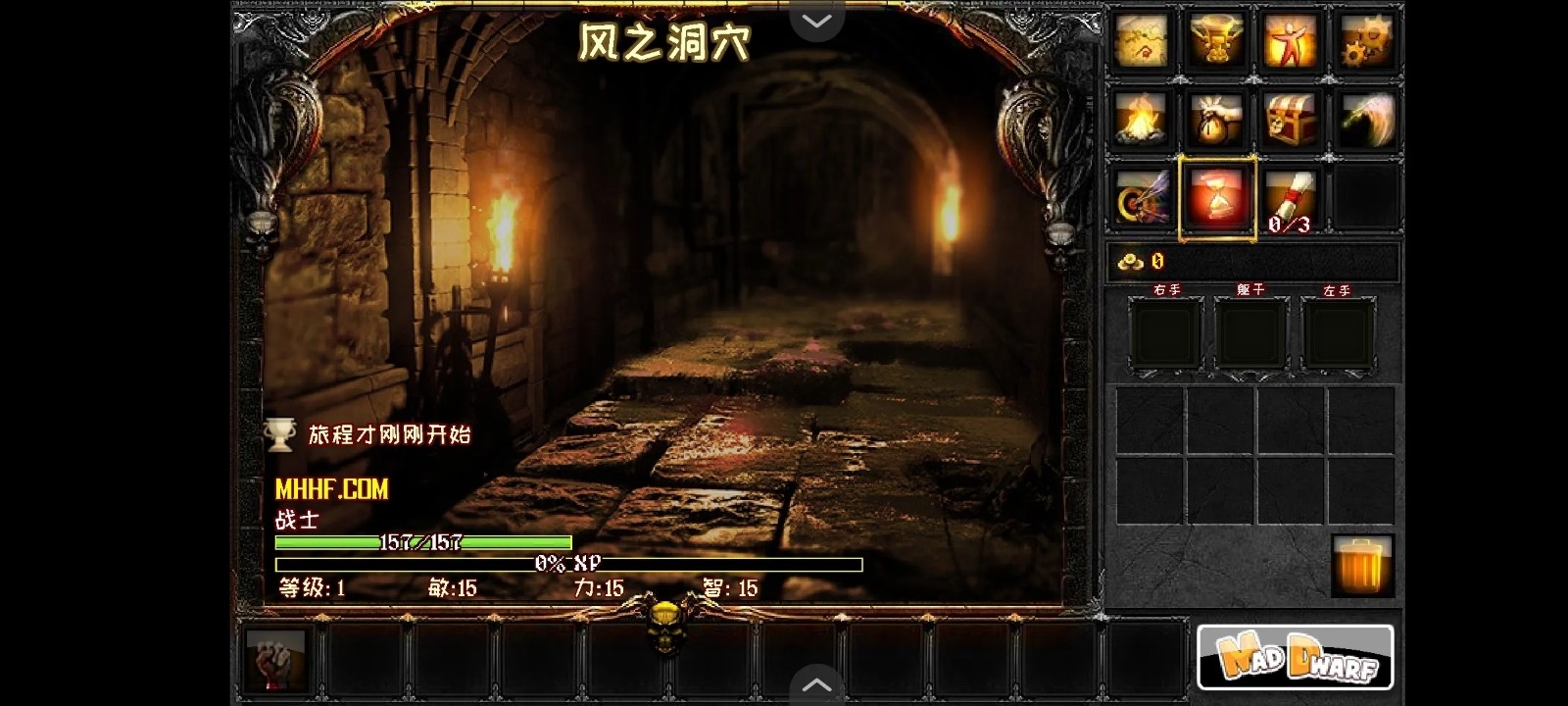 恶魔的地下城安卓版免费下载 v1.0