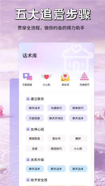 appٷv1.9