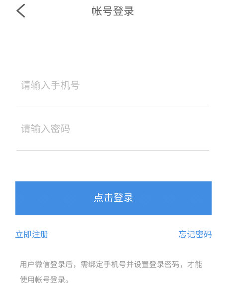软件功能配图1