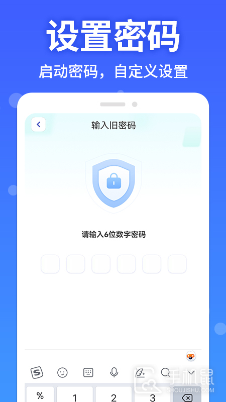 软件隐藏大师 v1.3.0