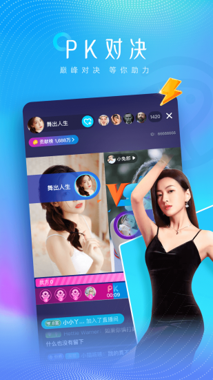 赏颜悦色app安卓版