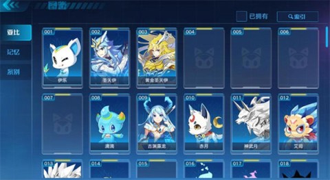 奥拉星 第5张图