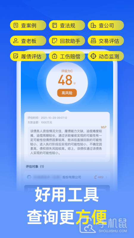 赢律师法律咨询 v11.8.9