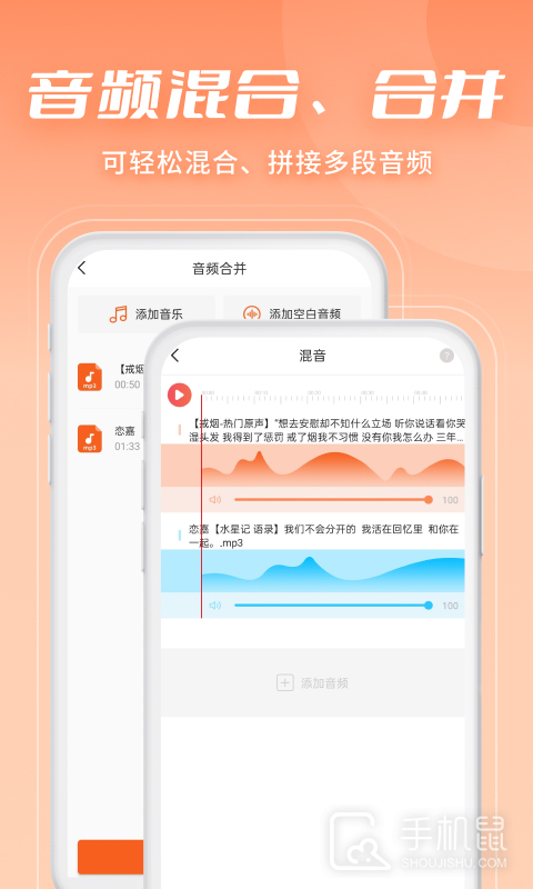 金舟音频剪辑转换 v2.3.3