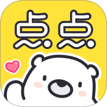 点点穿书2025最新版 V3.8.4.5
