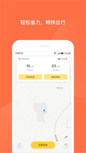 软件介绍截图