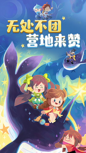 王者助手app v9.102.0423
