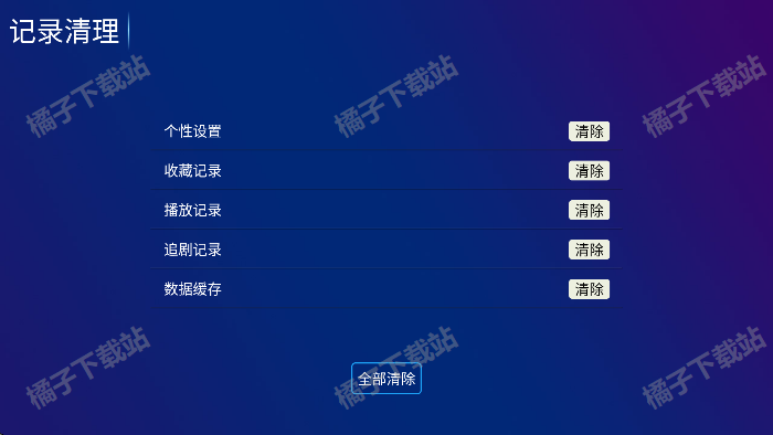 哪吒影院tv版安卓版下载