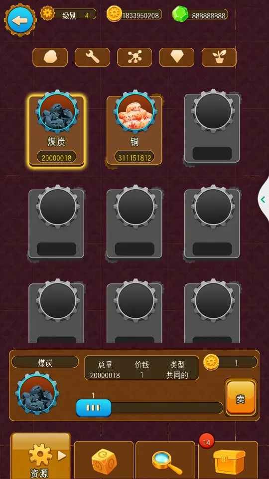 深城