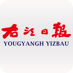 右江日报多媒体数字报下载 v4.4.0最新版 