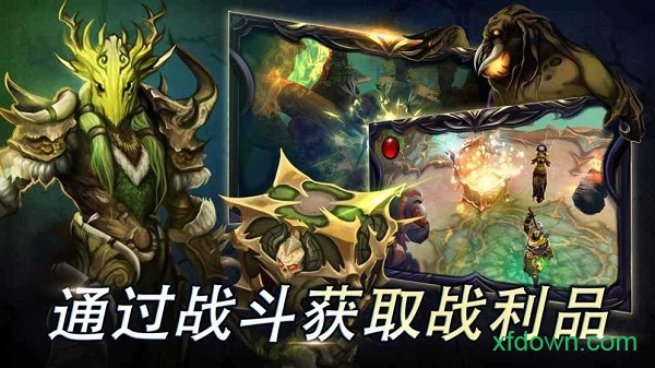 圣剑卫士