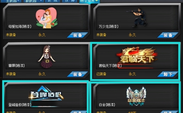 火线精英3D免费版图片3