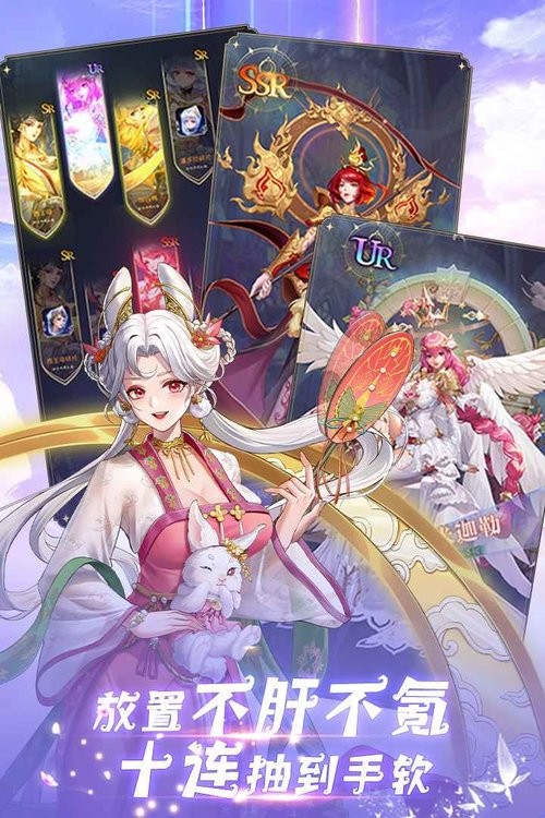 第七幻域游戏