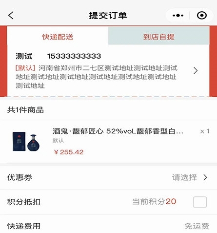 酒友荟