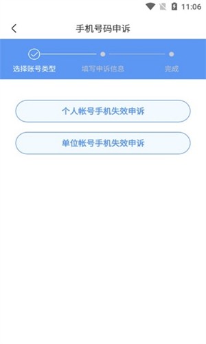 uom无人机实名登记app官方版 v1.3.6