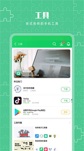 葫芦侠3楼 第7张图
