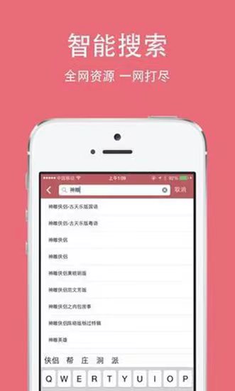 豆豆视频下载安装截图