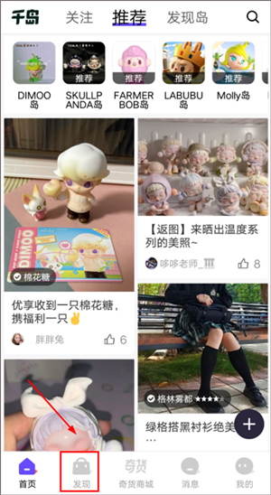 售卖闲置商品教程截图1