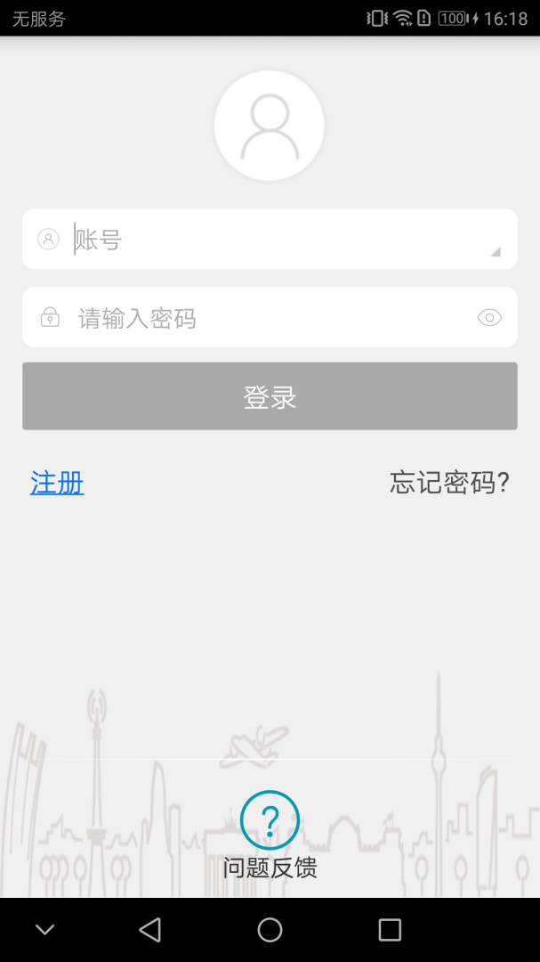 IPC360 v3.9.3.61