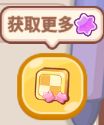 王牌店长官方正版9
