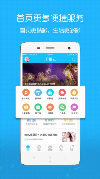 在线钟祥新闻 v6.5.1.6