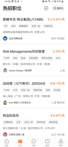 ǰ51jobô1