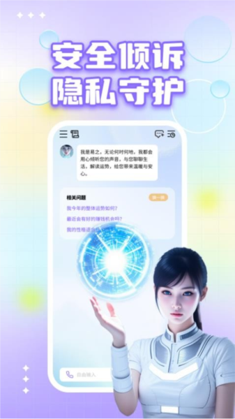 愈知2