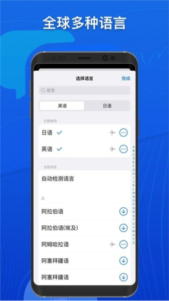 小白翻译app v1.6.7