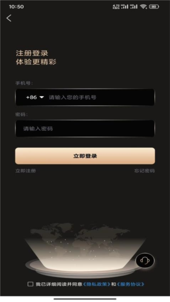 悦目app v7.8.2
