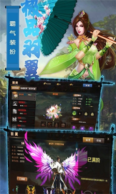 无极天道
