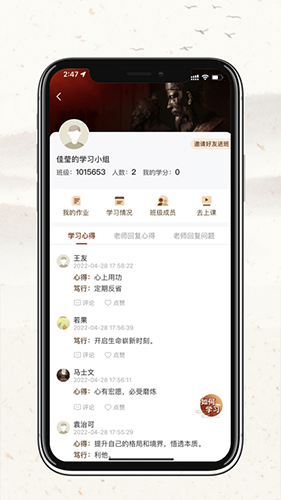 润泽园APP