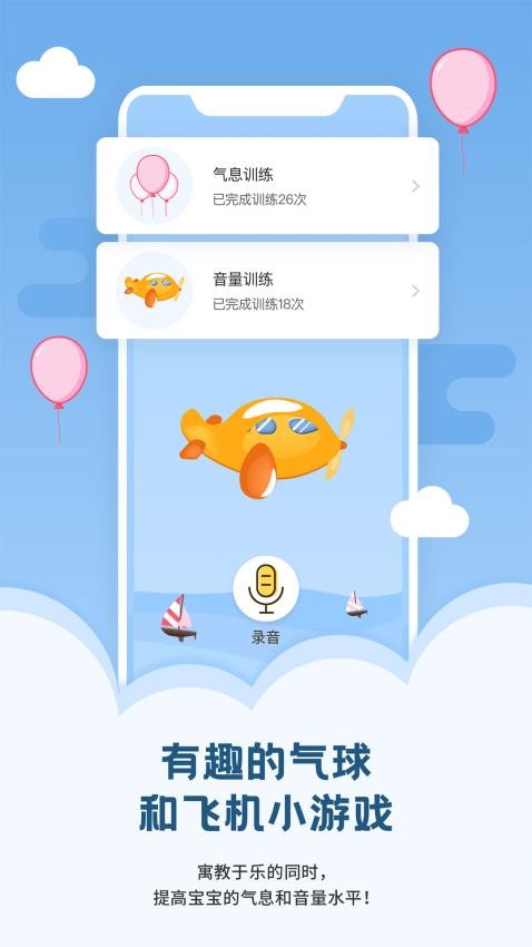 启音在线app v6.7.6