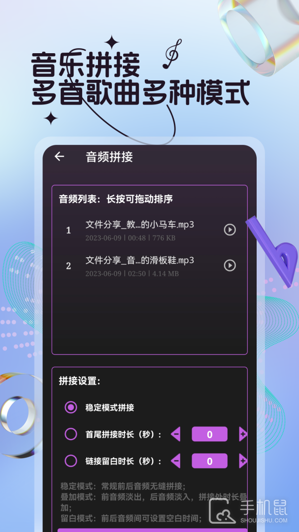 剪音乐 v36