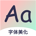 免费字体大全app v1.0.23