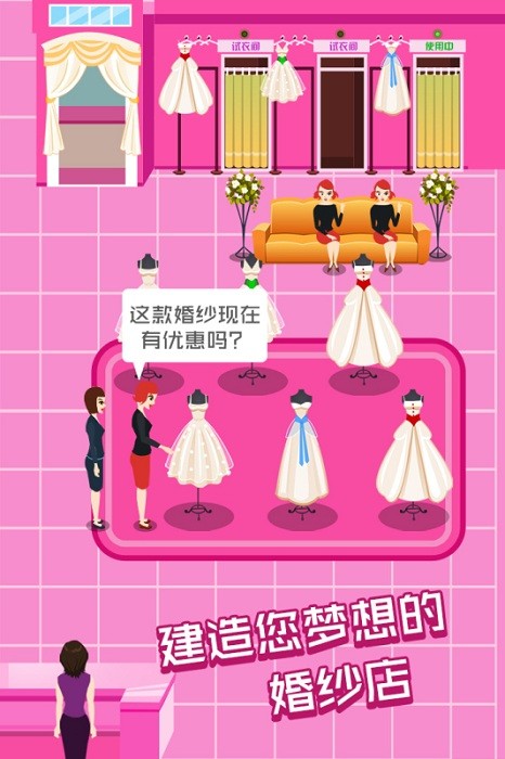 明星网红婚纱专卖店正版