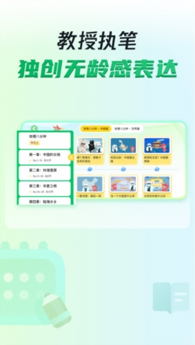 三五小星